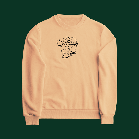 Crewneck  Beige + noir Palestine en arabe